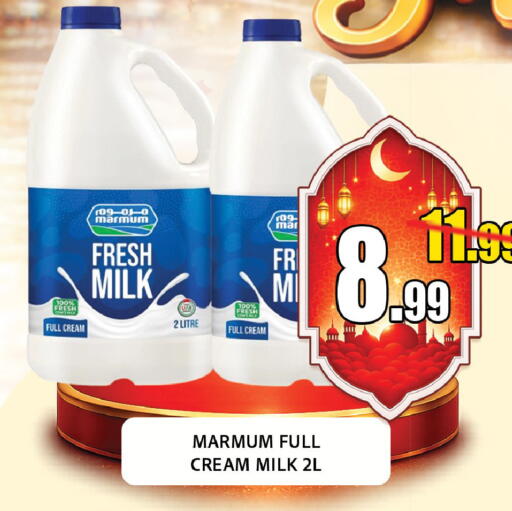 available at Leptis Hypermarket  in UAE - Al Ain