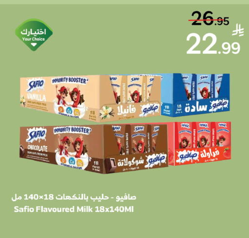 Vanilla available at Al Raya in KSA, Saudi Arabia, Saudi - Ta'if