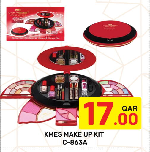 available at مجلس هايبرماركت in قطر - الريان