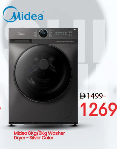 available at Mark & Save in UAE - Sharjah / Ajman