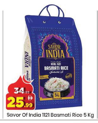 available at مارك & سيف in الإمارات العربية المتحدة , الامارات - دبي