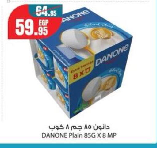 available at جيان مصر in Egypt - القاهرة