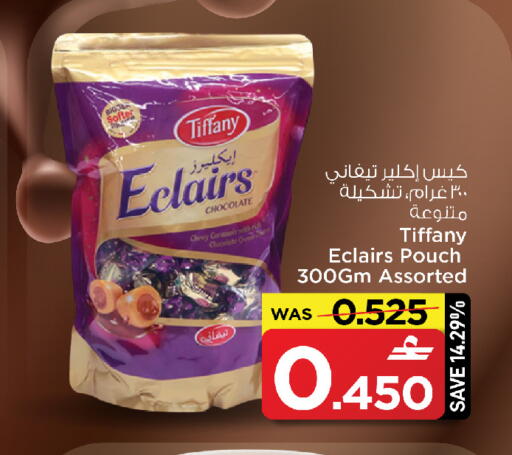 available at MARK & SAVE in Oman - Muscat