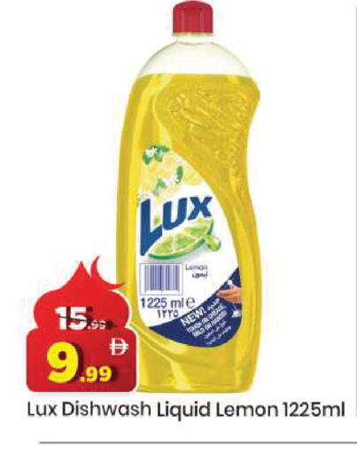 Lemon available at مارك & سيف in الإمارات العربية المتحدة , الامارات - دبي