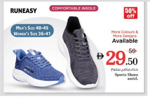 available at Nesto Hypermarket in UAE - Ras al Khaimah