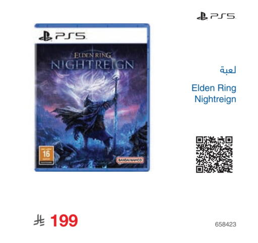 available at مكتبة جرير in مملكة العربية السعودية, السعودية, سعودية - الدوادمي