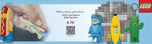 Banana available at Jarir Bookstore in KSA, Saudi Arabia, Saudi - Al Khobar