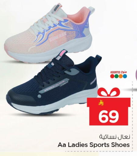 available at Nesto in KSA, Saudi Arabia, Saudi - Jubail