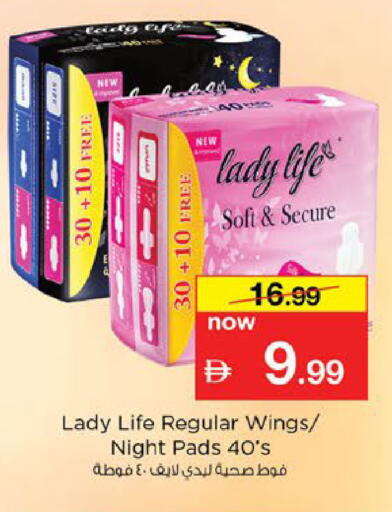 available at Nesto Hypermarket in UAE - Fujairah