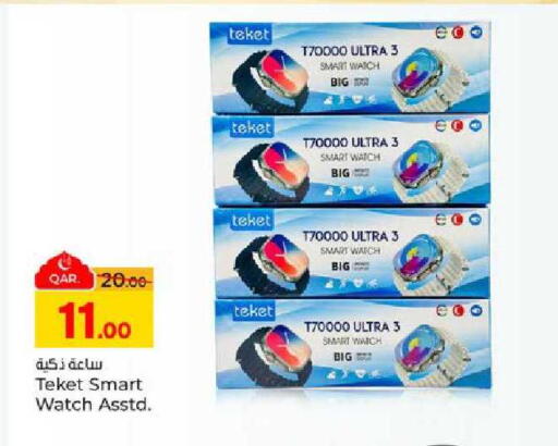 available at باريس هايبرماركت in قطر - الدوحة