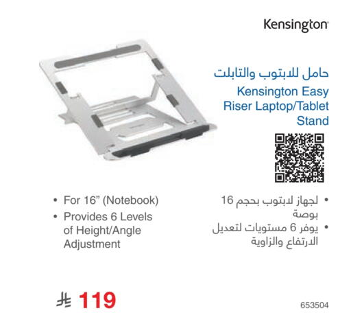 available at Jarir Bookstore in KSA, Saudi Arabia, Saudi - Medina