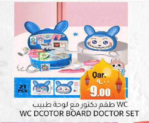 available at مجموعة ريجنسي in قطر - أم صلال