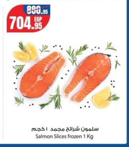 available at جيان مصر in Egypt - القاهرة