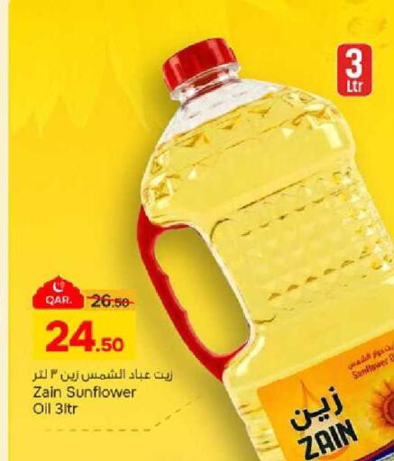 available at Paris Hypermarket in Qatar - Doha