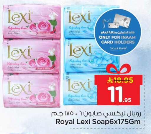 available at Nesto in KSA, Saudi Arabia, Saudi - Jubail