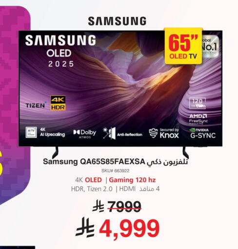 available at مكتبة جرير in مملكة العربية السعودية, السعودية, سعودية - الدوادمي