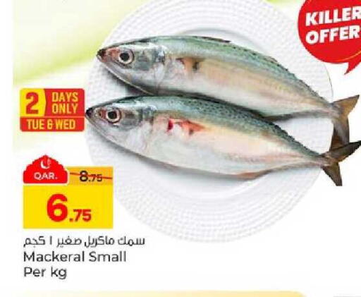 available at باريس هايبرماركت in قطر - الدوحة