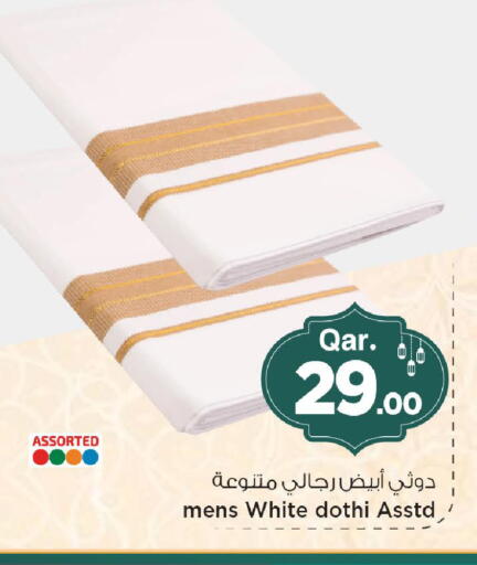available at Mark & Save  in Qatar - Al Shamal