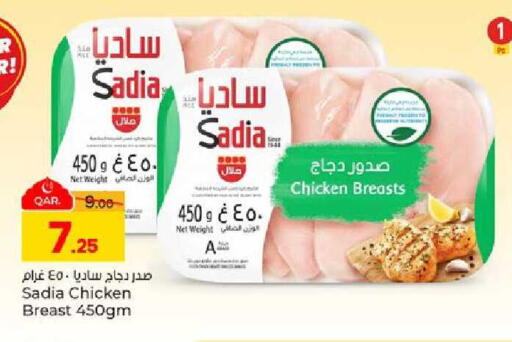 available at باريس هايبرماركت in قطر - الشحانية