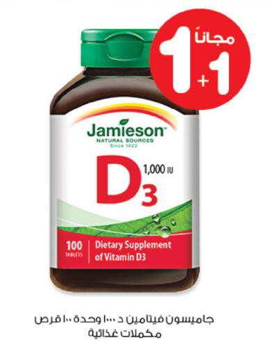 available at صيدليات انوفا in مملكة العربية السعودية, السعودية, سعودية - الأحساء‎