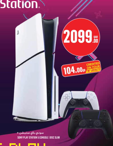 available at مونوبريكس in قطر - الدوحة