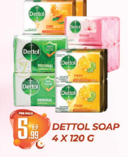 available at دريم لاند in الإمارات العربية المتحدة , الامارات - دبي