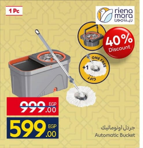 available at Carrefour  in Egypt - Cairo