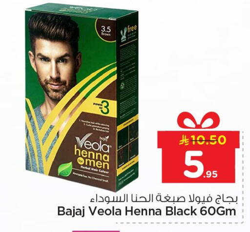 available at Nesto in KSA, Saudi Arabia, Saudi - Al Hasa