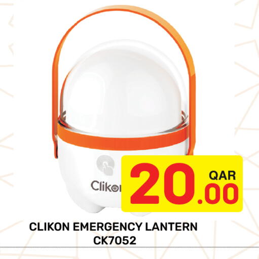 available at مجلس هايبرماركت in قطر - الريان