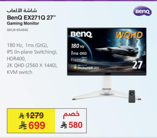 available at مكتبة جرير in مملكة العربية السعودية, السعودية, سعودية - الدوادمي