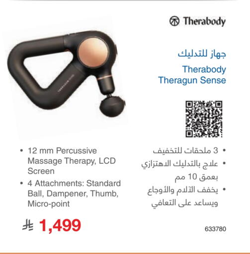 available at مكتبة جرير in مملكة العربية السعودية, السعودية, سعودية - سكاكا