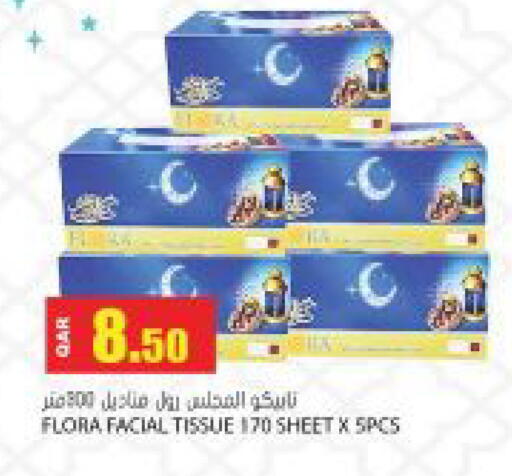 available at Grand Hypermarket in Qatar - Al Wakra