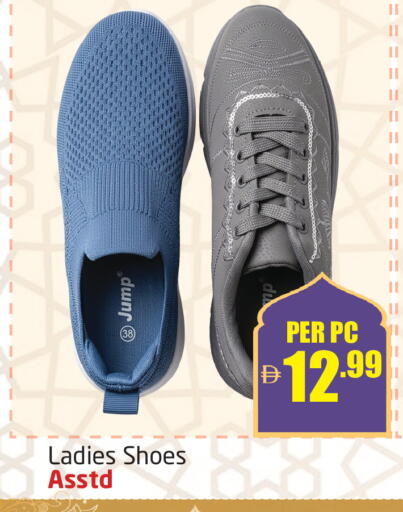 available at مركز دلتا in الإمارات العربية المتحدة , الامارات - دبي