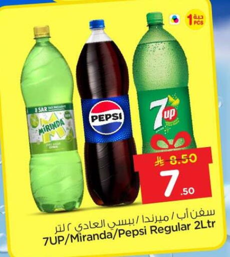 available at Nesto in KSA, Saudi Arabia, Saudi - Al-Kharj