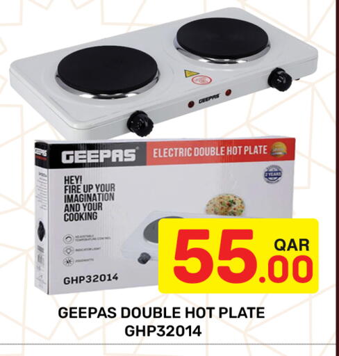 available at مجلس هايبرماركت in قطر - الريان