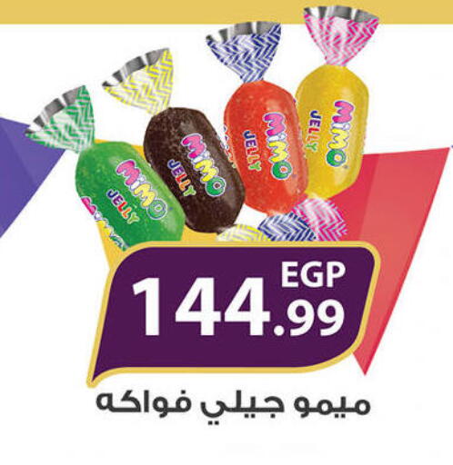 available at هايبر القدس in Egypt - القاهرة