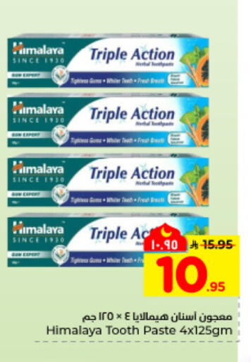 available at Hyper Al Wafa in KSA, Saudi Arabia, Saudi - Al Hasa