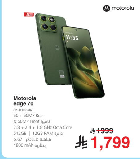 available at Jarir Bookstore in KSA, Saudi Arabia, Saudi - Sakaka