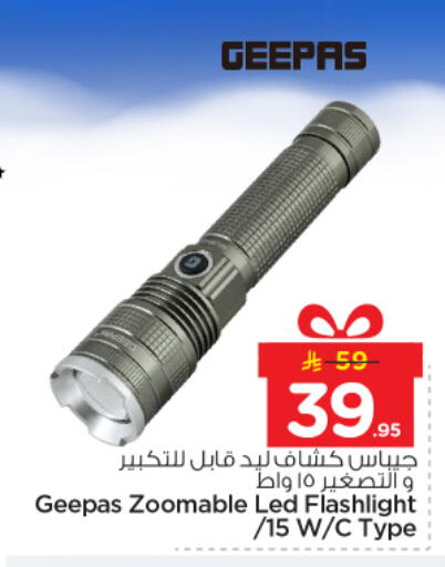 available at Nesto in KSA, Saudi Arabia, Saudi - Buraidah