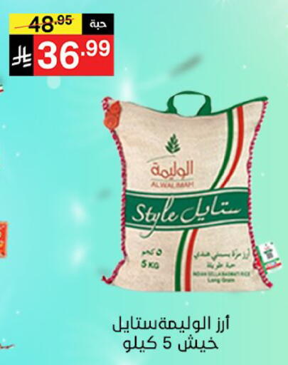 available at نوري سوبر ماركت‎ in مملكة العربية السعودية, السعودية, سعودية - جدة