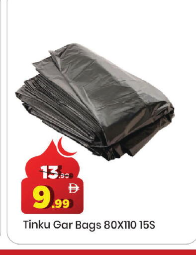 available at مارك & سيف in الإمارات العربية المتحدة , الامارات - دبي