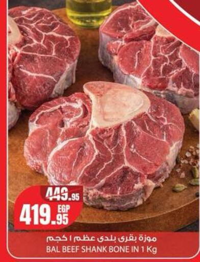 available at جيان مصر in Egypt - القاهرة