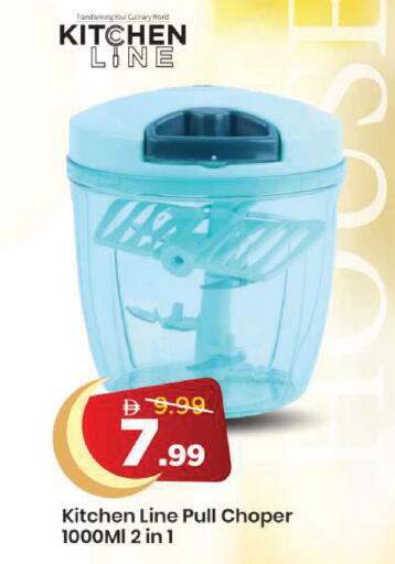 available at مارك & سيف in الإمارات العربية المتحدة , الامارات - دبي