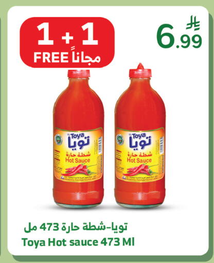 available at الراية in مملكة العربية السعودية, السعودية, سعودية - الطائف