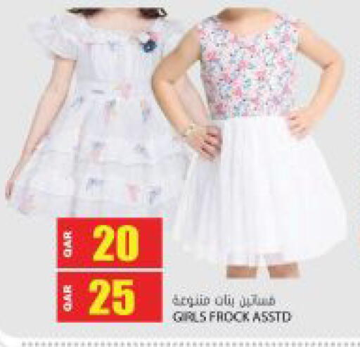 available at Grand Hypermarket in Qatar - Al Wakra