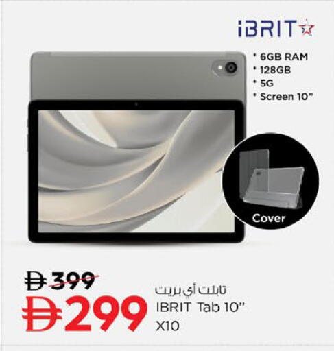 available at Nesto Hypermarket in UAE - Fujairah