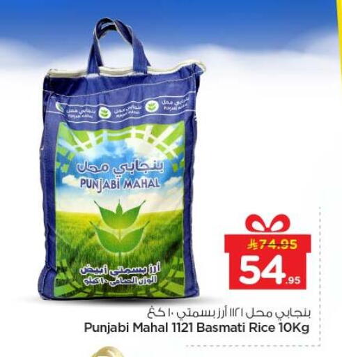 available at نستو in مملكة العربية السعودية, السعودية, سعودية - الخرج