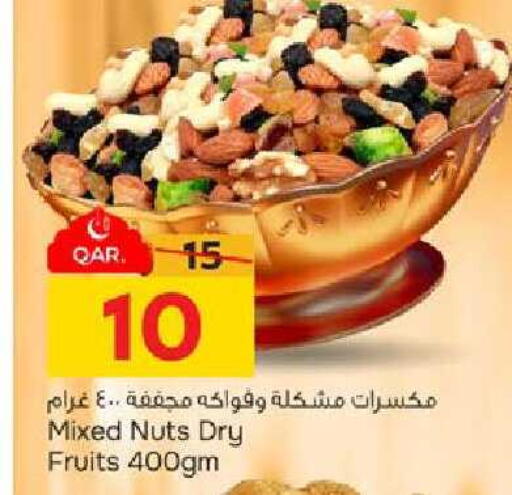 available at Paris Hypermarket in Qatar - Al Wakra
