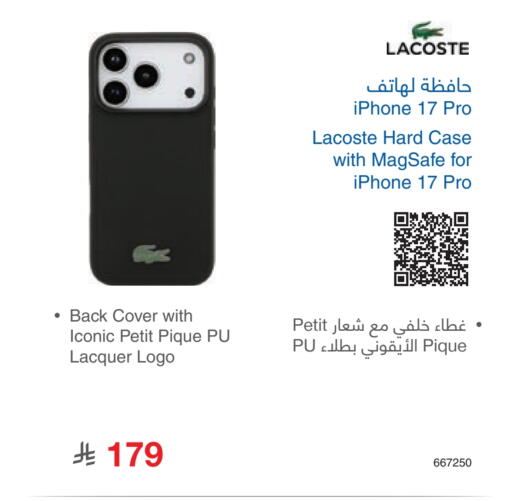 available at Jarir Bookstore in KSA, Saudi Arabia, Saudi - Jubail