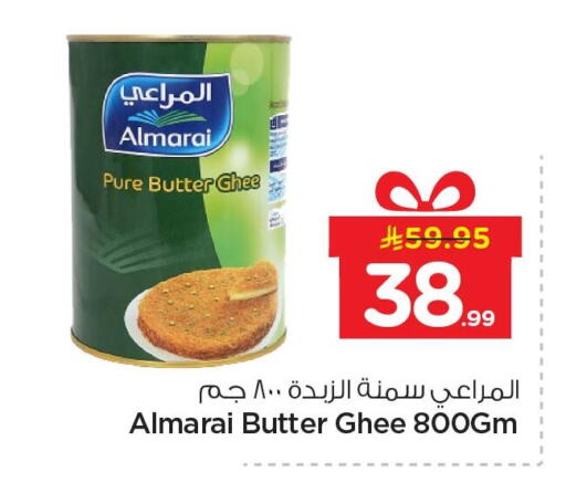 available at نستو in مملكة العربية السعودية, السعودية, سعودية - الخبر‎